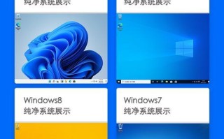 W7PE硬盘分区教程（快速学会W7PE硬盘分区的方法，轻松管理存储空间）