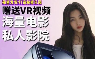 探索VR技术下的3D观影效果（通过虚拟现实技术体验全新的3D电影世界）