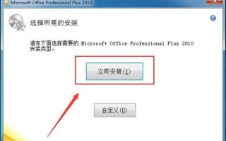 Win7系统永久激活方法（最全面的Win7激活教程，让你的系统永久激活）