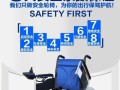 祥瑞充电器（高效安全，稳定耐用的充电解决方案）