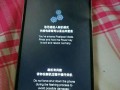 手机刷机指南（简单操作，轻松刷机，发现更多乐趣）