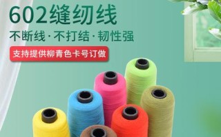 电脑绣花换底线教程手法（通过电脑绣花机巧妙地换底线，提升刺绣作品的质量与效果）
