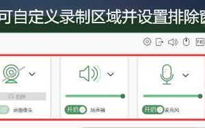 强制录屏软件推荐（精选5款高效强制录屏软件，助您事半功倍）