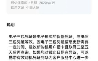 酷派5370（一部引人注目的高性价比选择）