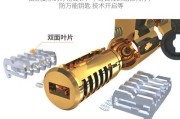 防止万能钥匙的方法（保护财产安全，提高防盗措施）