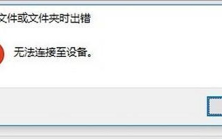 解决苹果电脑启动转换内部错误的方法（探索如何应对苹果电脑启动转换内部错误，让您的电脑恢复正常运行）