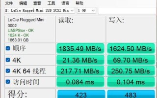 移动硬盘内部响声问题分析与解决（原因分析、故障诊断和维修方法）