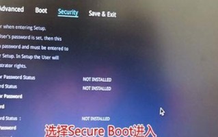 进入BIOS安装系统教程（教你如何轻松进入BIOS并安装系统）