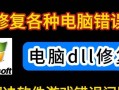 探究游戏异常电脑密码错误背后的秘密（揭示游戏中常见的电脑密码错误原因和解决方法）