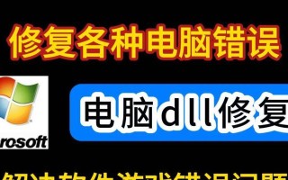 探究游戏异常电脑密码错误背后的秘密（揭示游戏中常见的电脑密码错误原因和解决方法）