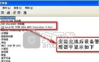 电脑网络安装向导教程——一步步教你完成网络配置（让你轻松搭建家庭网络，畅享互联世界）