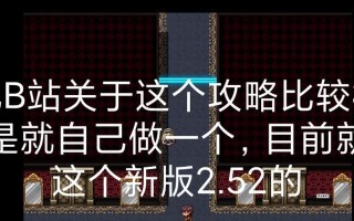 i77700散片（解析i77700散片的特点、优势和适用范围）