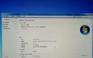 手提电脑错误代码81的原因与解决方法（探寻手提电脑错误代码81背后的秘密，解救你的电脑！）
