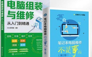 电脑主板装机配置教程（轻松学会如何选择和安装合适的主板，打造属于自己的电脑系统）