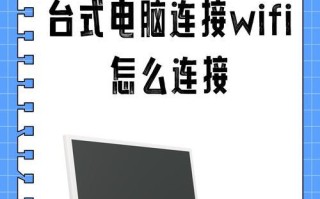 解决电脑连接WiFi错误651的方法（排除错误651，让你的电脑顺利连接WiFi）