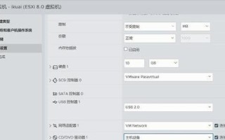 以u大师UEFI装机教程ISO（让装机变得更简单-轻松创建UEFI启动盘）