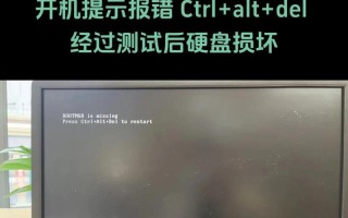 电脑显示错误状态的解决方法（排查电脑显示错误的常见问题及解决方案）