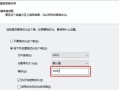 磁盘多分区教程（掌握磁盘分区技巧，助您合理管理数据）