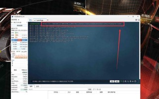 IPWin使用教程（让你的网络活动安全无忧，IPWin让你的IP地址隐藏起来）
