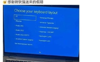 电脑系统崩溃带来的困扰及解决办法（系统崩溃导致数据丢失、工作中断，如何应对）