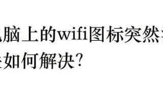 解读联想电脑错误代码46（深入探究联想电脑错误代码46的原因，提供有效解决方案）