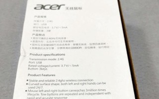 无线鼠标蓝牙双模的便捷与自由（一鼠操控两设备，尽享高效办公）
