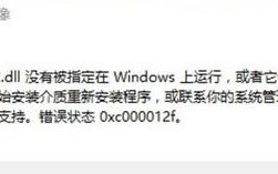探索华为云电脑错误代码的解决之道（解码华为云电脑错误代码，解救办公效率）