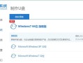 老式主板光盘重装系统教程（一步步教你如何利用老式主板启动光盘来重装系统）