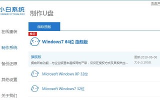 老式主板光盘重装系统教程（一步步教你如何利用老式主板启动光盘来重装系统）