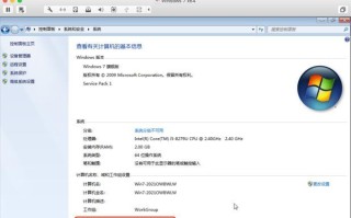 苹果一体机安装Win7系统教程（详细步骤和注意事项，让你顺利安装Win7系统）