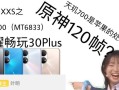 网易MC电脑Minez教程（从零开始，一步步揭开Minez的神秘面纱）