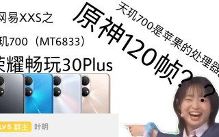 网易MC电脑Minez教程（从零开始，一步步揭开Minez的神秘面纱）
