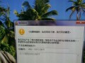 电脑QQ作业错误报告（解决电脑QQ作业中的错误问题）