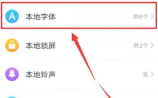 用vovoy66快速截屏，提高工作效率（掌握vovoy66的截屏技巧，轻松提升工作效能）