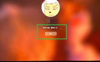 解决电脑密码错误无法进入系统的方法（技巧和建议帮助您应对忘记或错误的电脑密码）