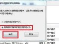 电脑驱动器潜在错误的解决方法（应对电脑驱动器问题的有效策略）
