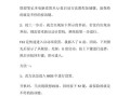 联想电脑首次使用教程（轻松连接你的联想电脑）