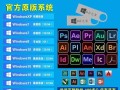 使用深度U盘启动ISO安装系统的详细教程（轻松安装系统，快速体验深度操作系统）