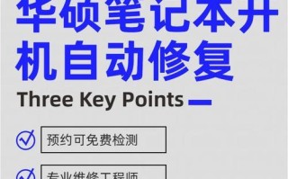 如何正确使用笔记本电脑开机（一步步教你开启电脑的正确姿势）