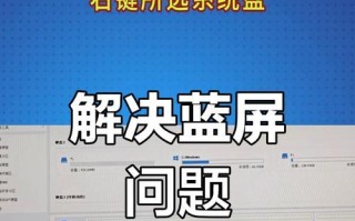 电脑错误代码769及解决方法（解析电脑错误代码769的原因与解决方案）