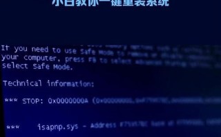 电脑乱按导致系统错误，怎么办？（解决电脑乱按所引发的系统错误的有效方法）