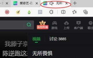电脑没有声音的原因及解决方法（深入了解电脑无声问题及如何解决）