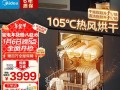 美的智能家居（探索智能科技与生活的完美结合，让家居更智能更便捷）