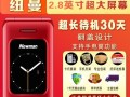 纽曼F516手机评测（探索纽曼F516的性能、功能和用户体验）
