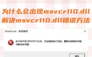 解决电脑频繁错误重启的方法（排除微软多次错误重启的原因及解决方案）