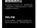 华为平板电脑桌面设置教程（轻松定制你的华为平板桌面，提升使用体验）