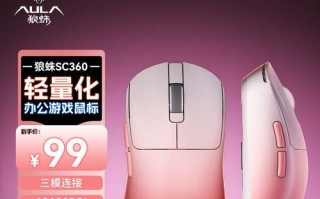探索2000dpi鼠标的高精度操作与优势（一款高性能鼠标，提升操作体验的不二选择）