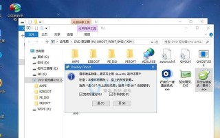 Mac系统如何使用U盘安装Windows7系统（教程及步骤详解，解决Mac用户安装Windows的问题）