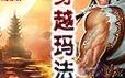 商品编码错误引发的电脑包购买困扰（电脑包商品编码错误的症结及解决方法）