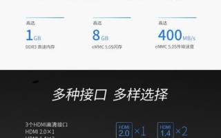 解析PPTV43P电视机的功能和性能（一款超越期待的高性能电视机）